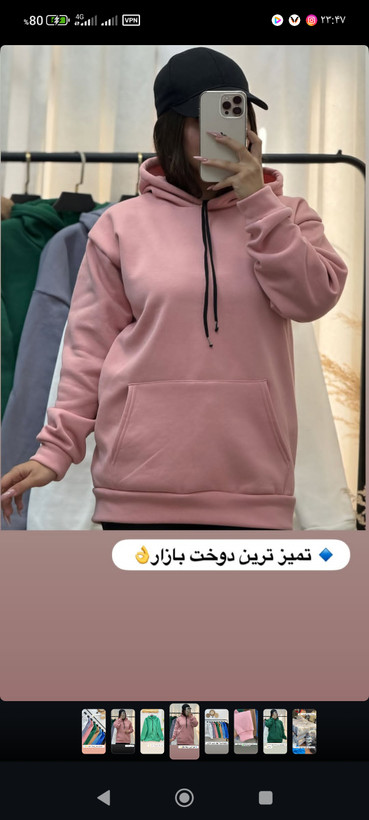 هودی بیسیک 🍁 پاییزی داخل خز دار گرم